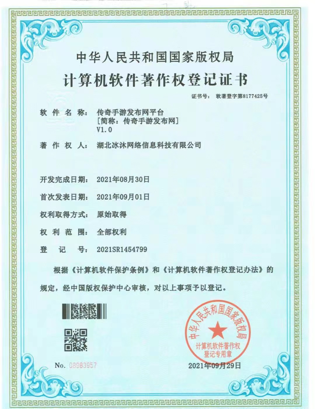 复古三端传奇私服-1.76传奇sf-每日更新开服资讯发布网